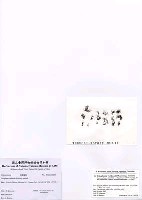 藏品(Caloglossa vieillardii (Kutzing) Setchell)的圖片